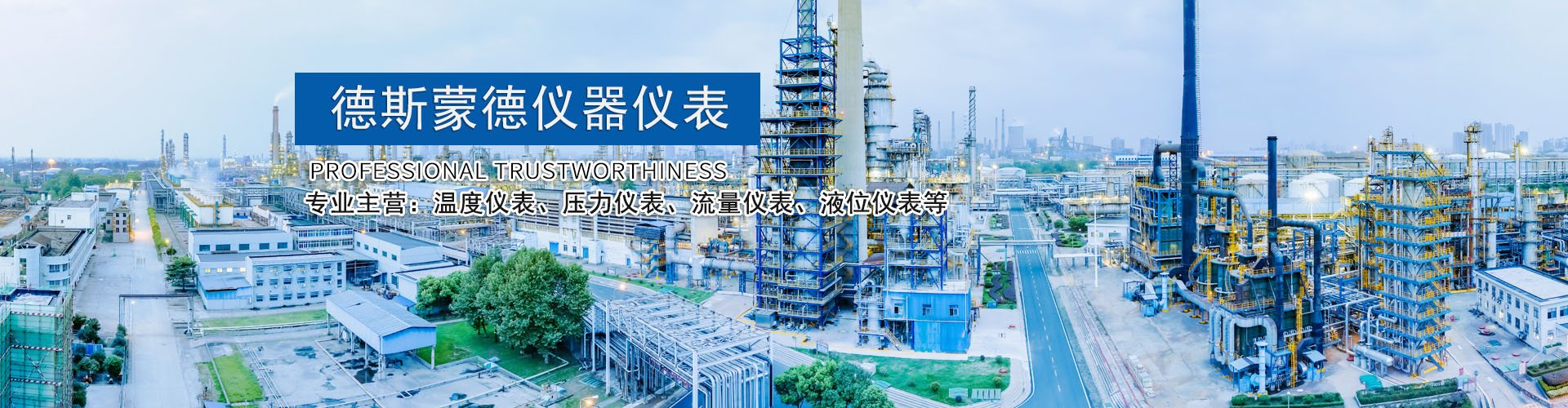 安徽德斯蒙德工程技术有限公司
